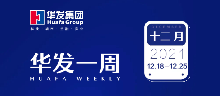 南宫28NG相信品牌力量一周.png